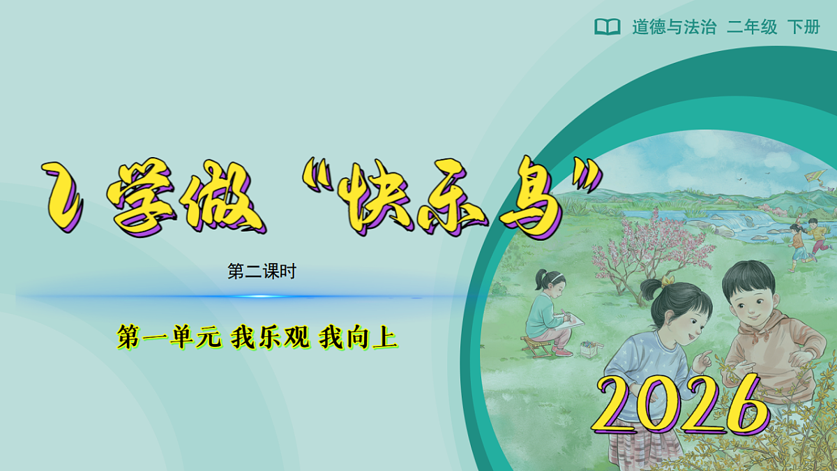 17928944第1页