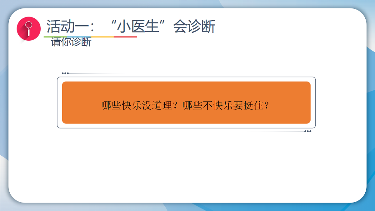 17928944第3页