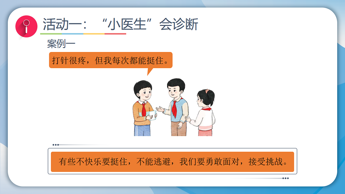 17928944第4页