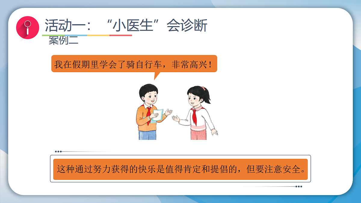 17928944第5页