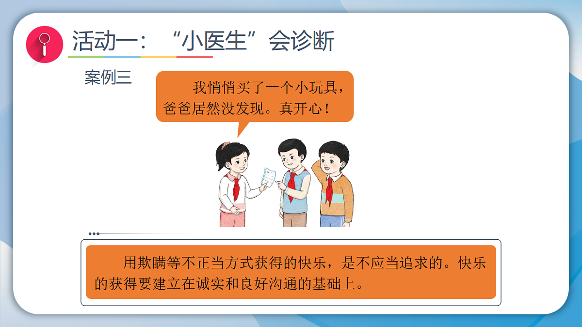 17928944第6页