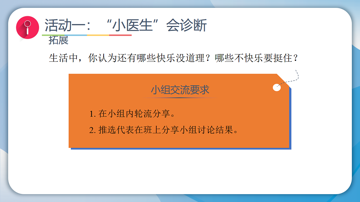 17928944第7页