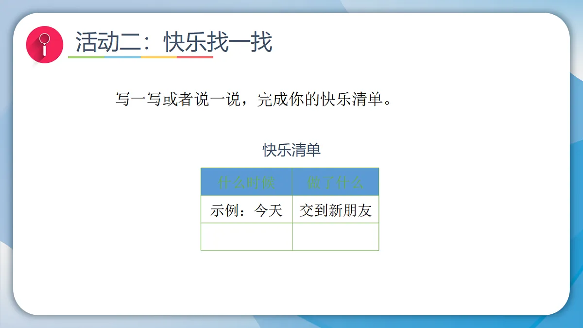 17928945第4页