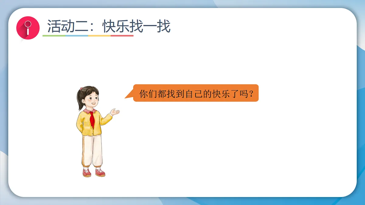 17928945第5页