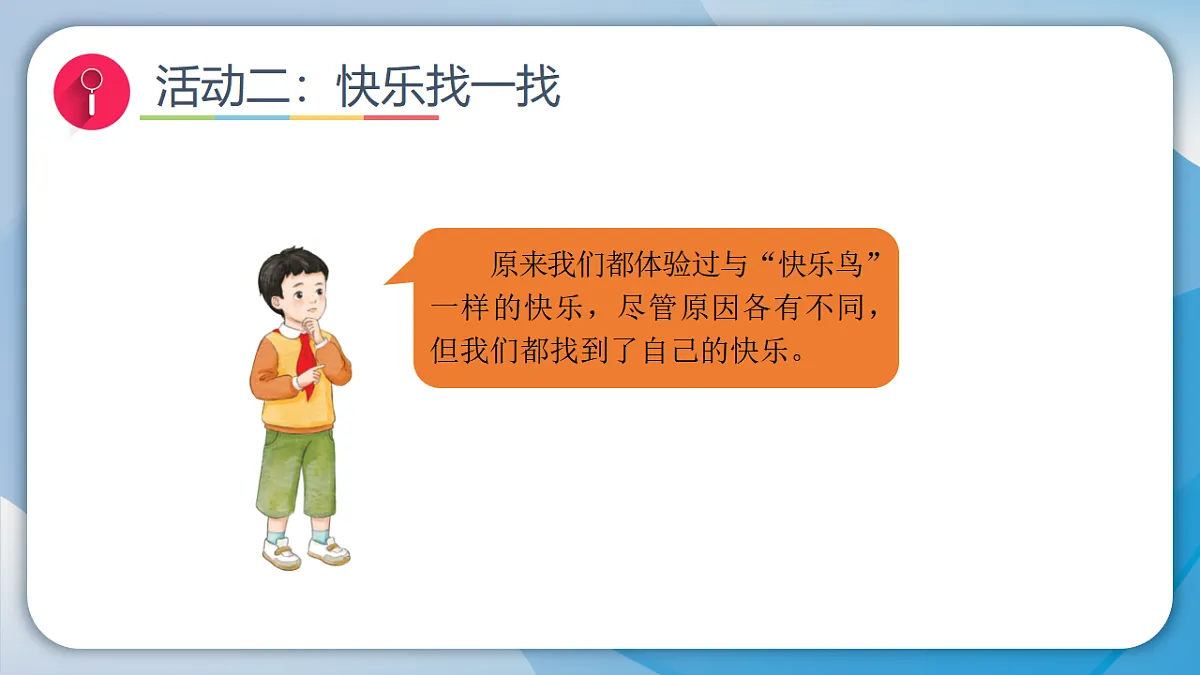 17928945第6页