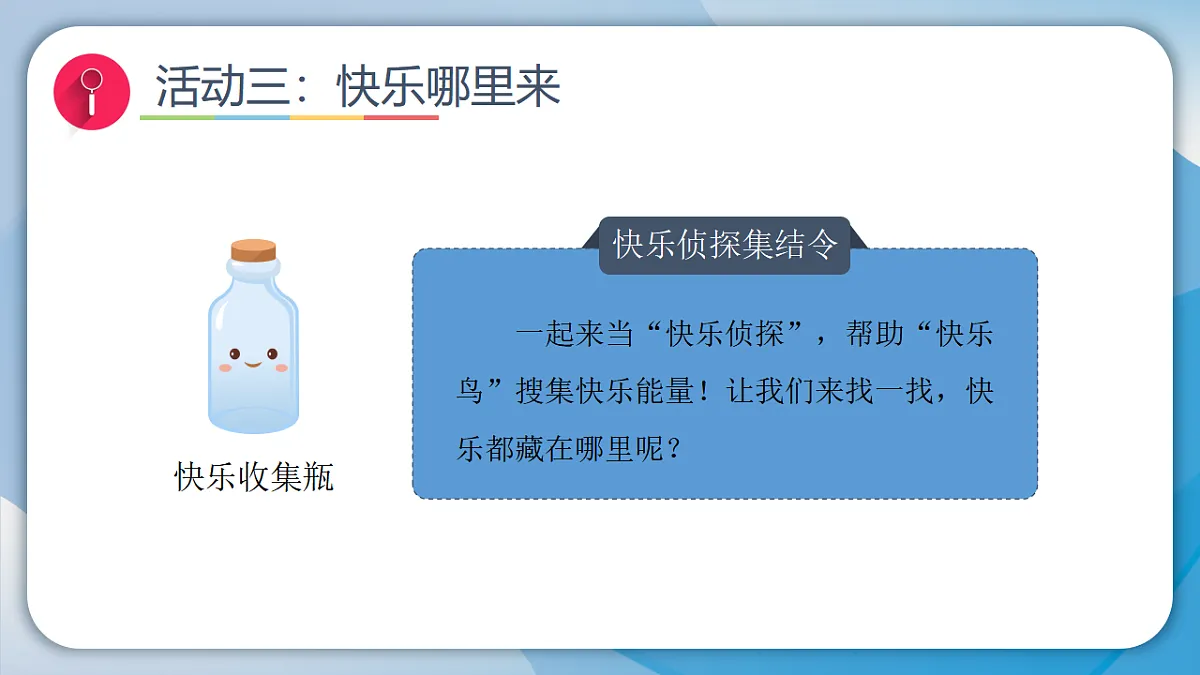 17928945第7页