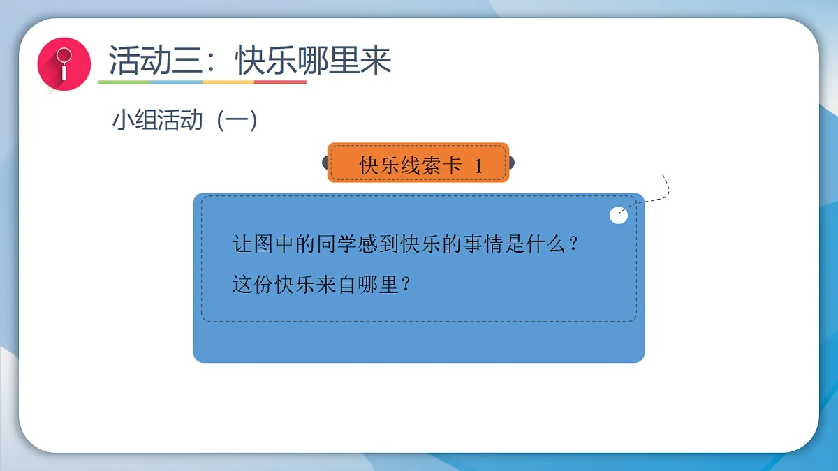 17928945第8页