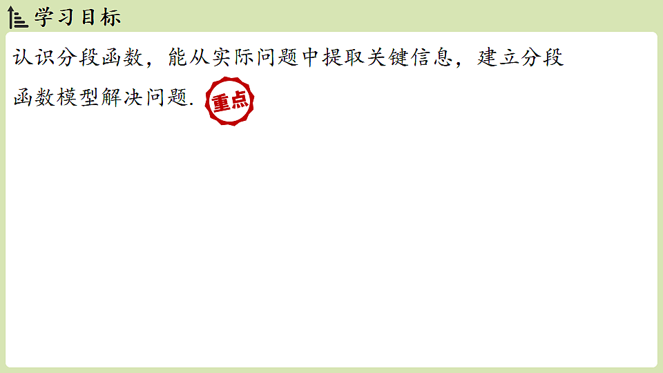 17928967第2页