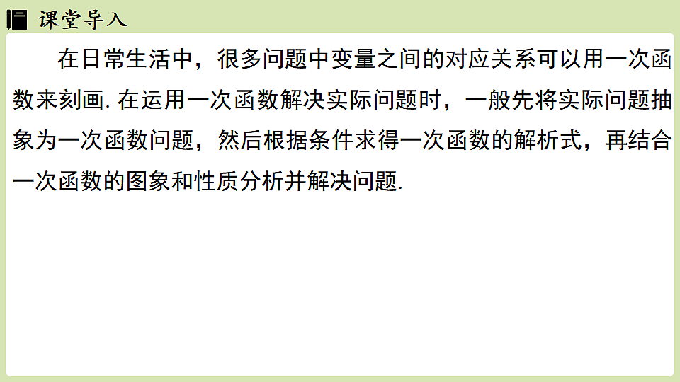 17928967第3页