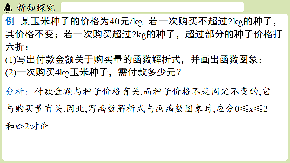 17928967第4页