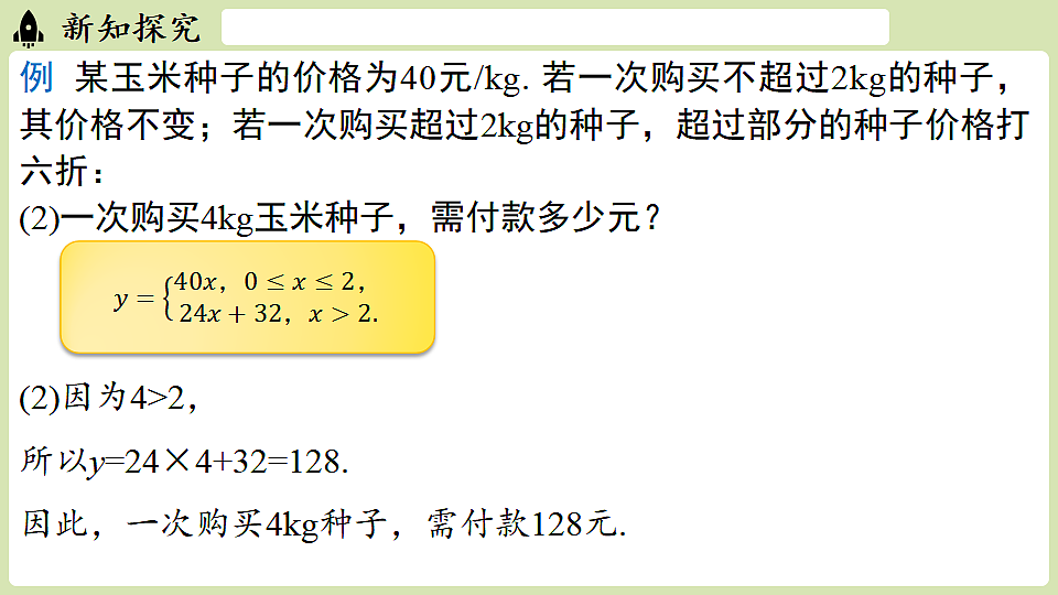 17928967第6页