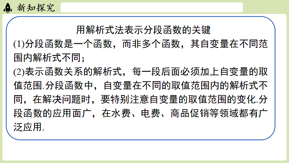 17928967第7页