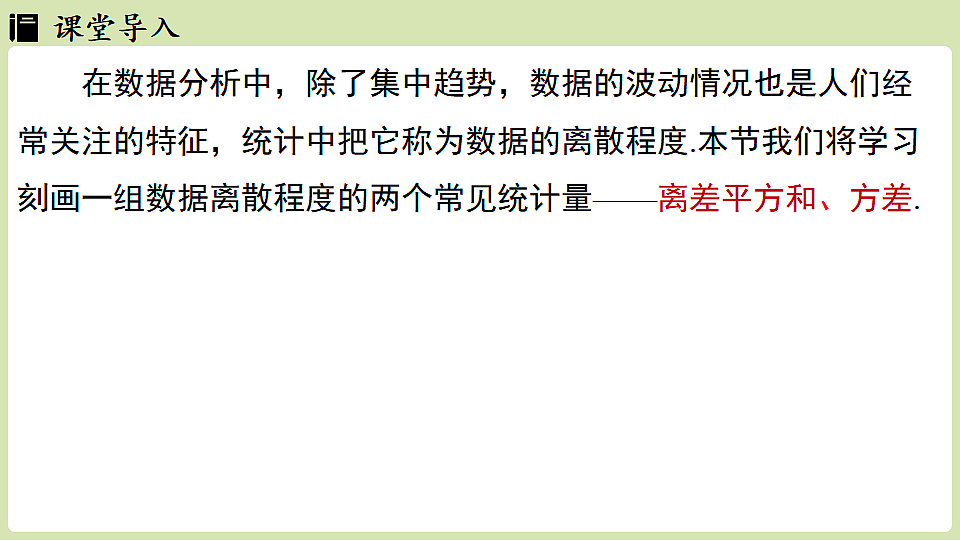 17928971第3页