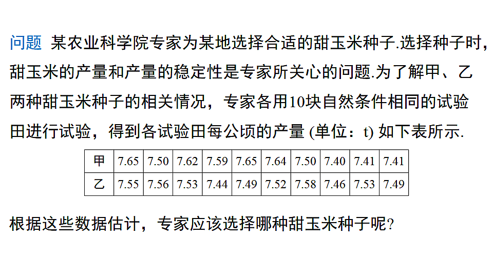 17928971第4页