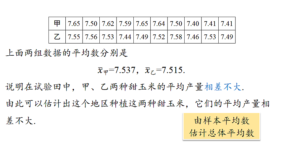 17928971第5页