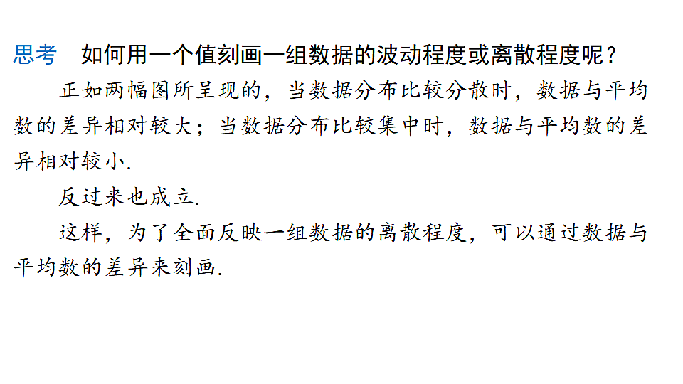 17928971第8页