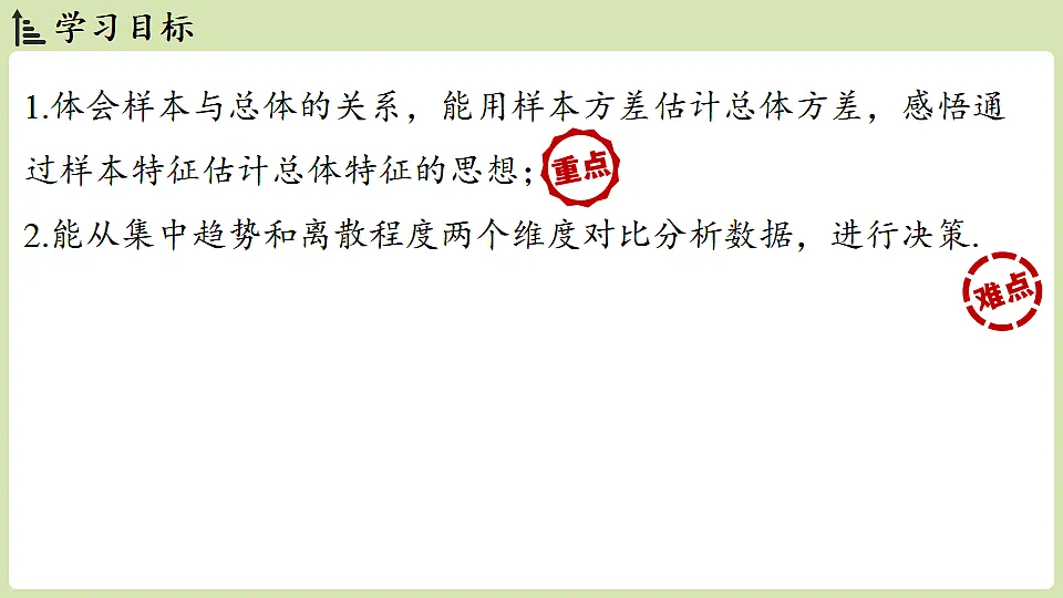 17928972第2页