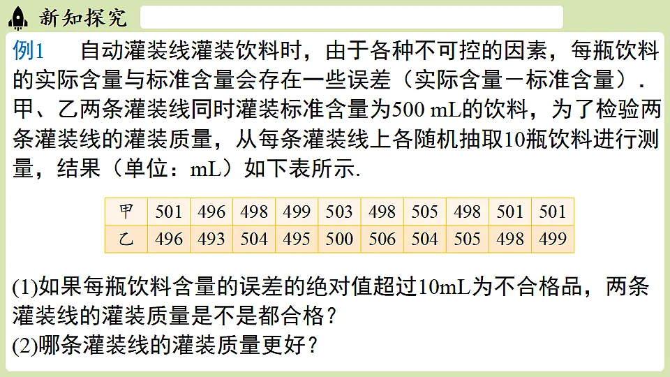 17928972第5页