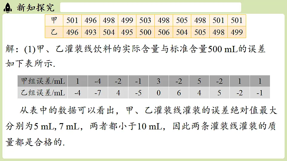 17928972第6页