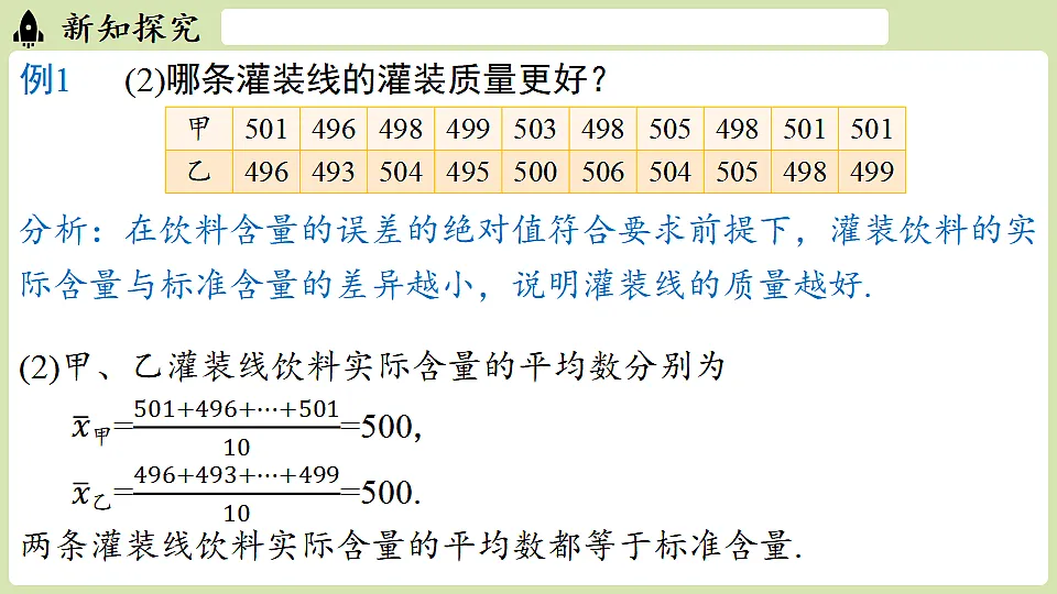 17928972第7页
