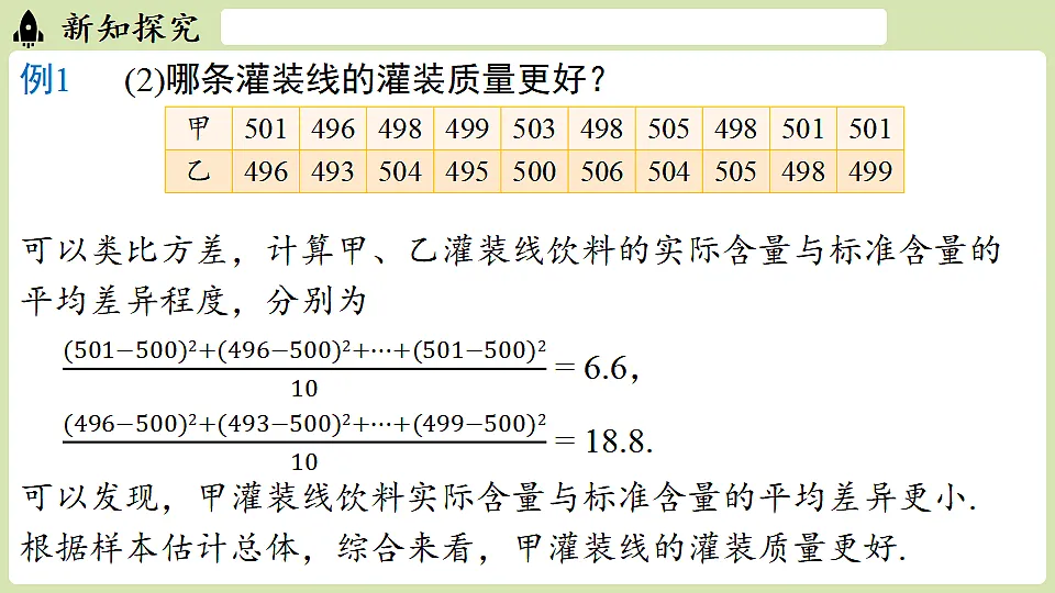 17928972第8页