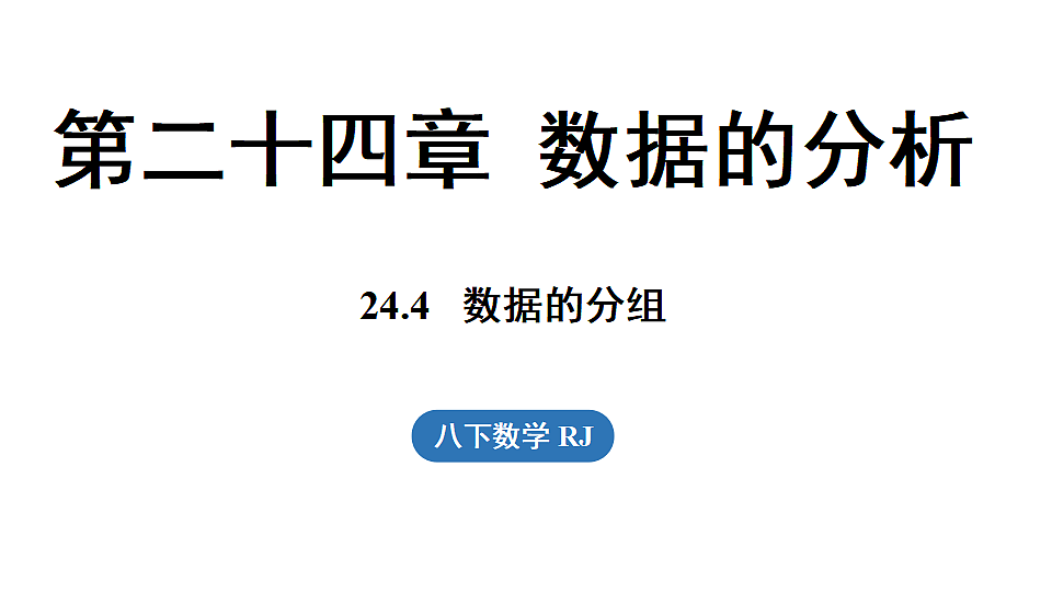 17928974第1页