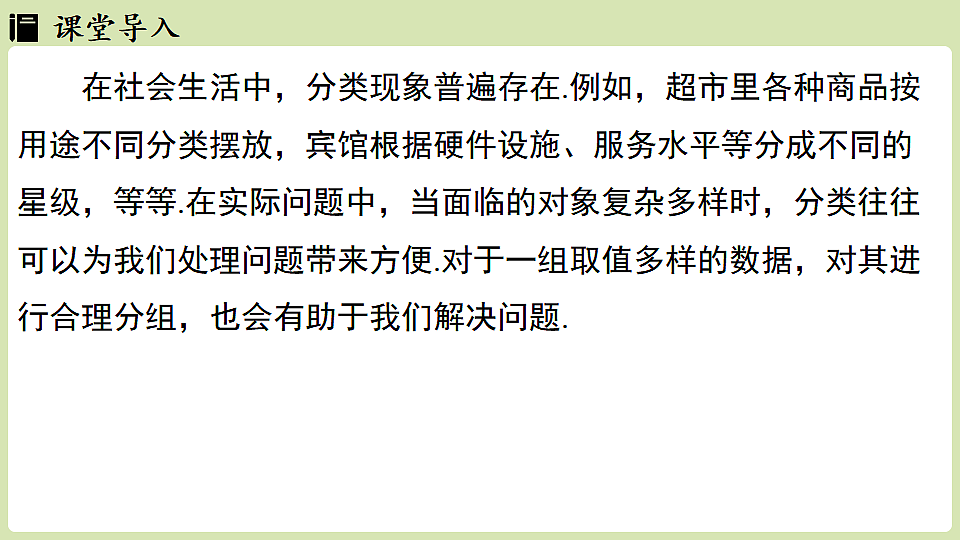 17928974第3页