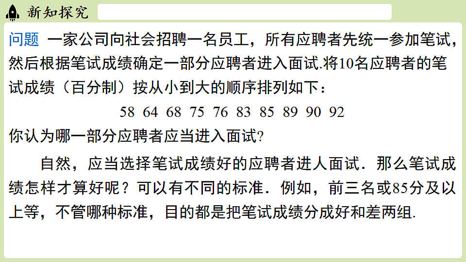 17928974第4页