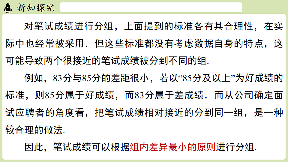 17928974第5页