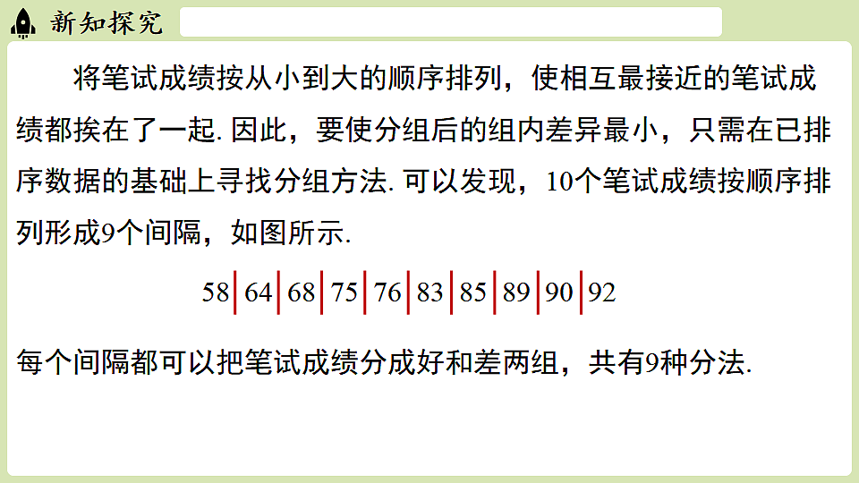 17928974第6页