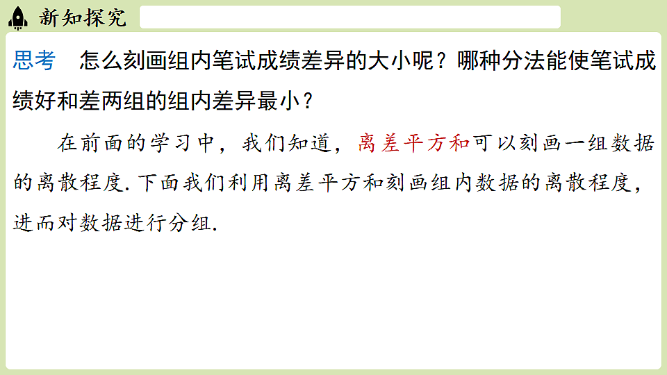 17928974第7页