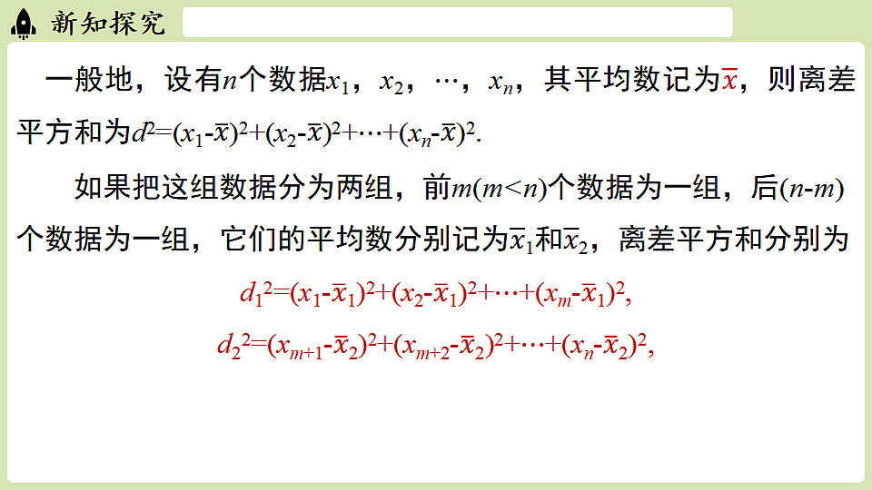 17928974第8页