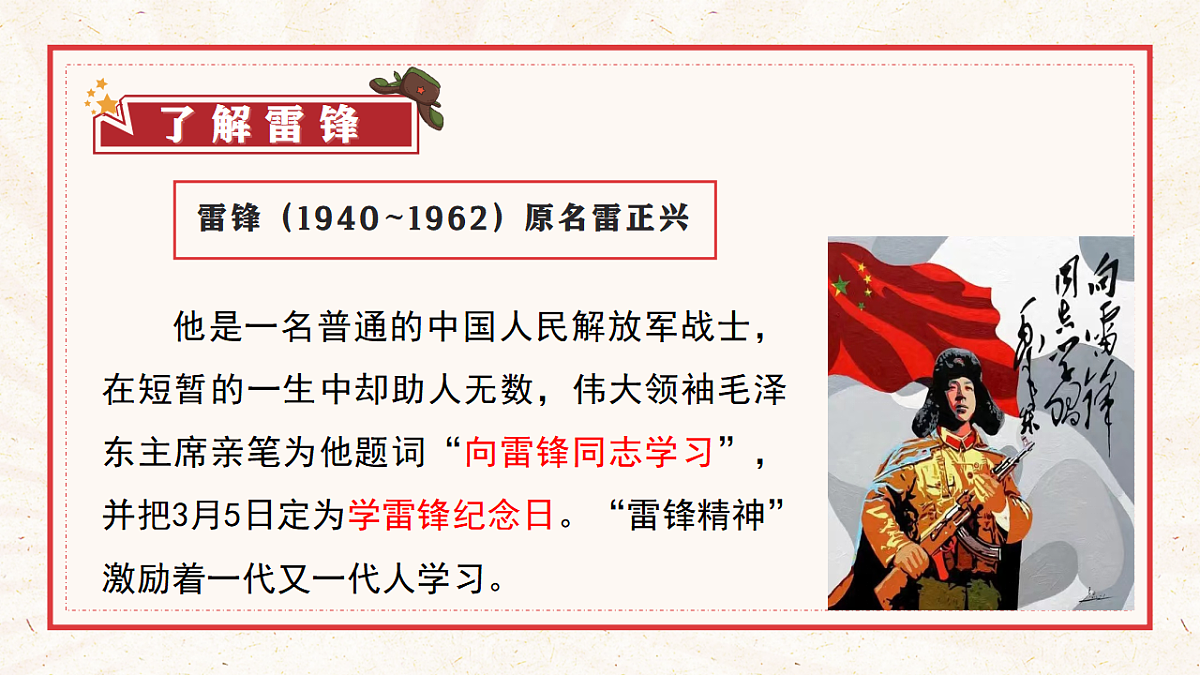 17929034第2页