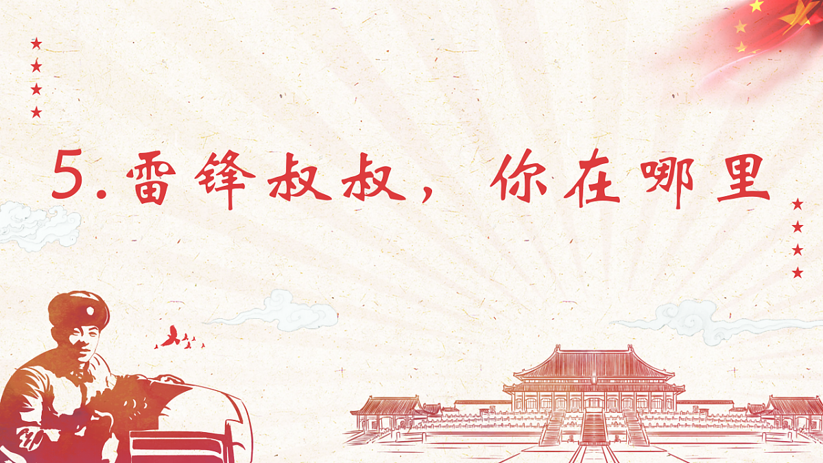 17929034第3页
