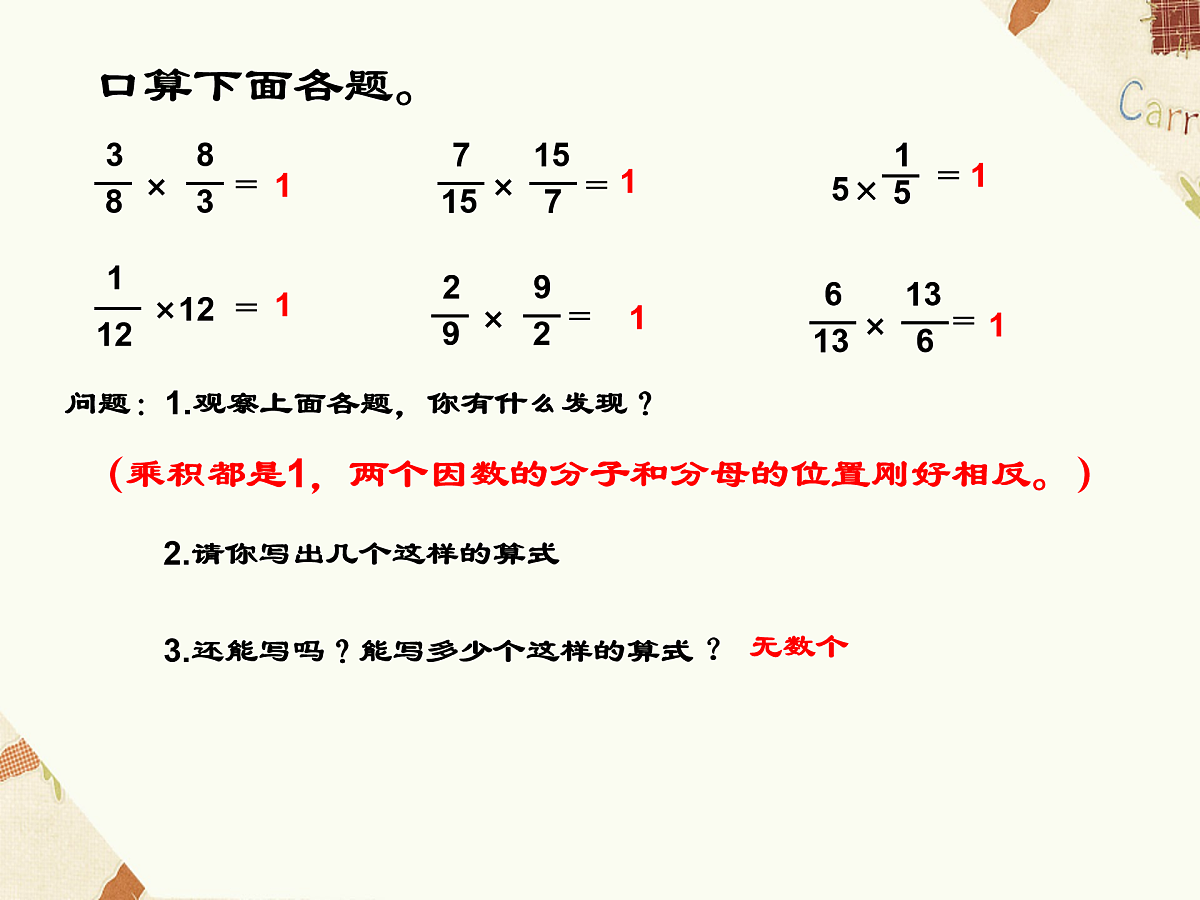 17929056第3页