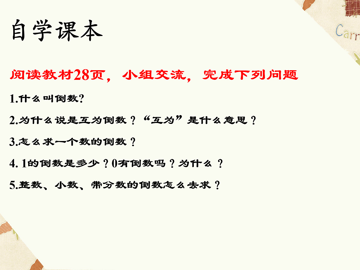 17929056第4页