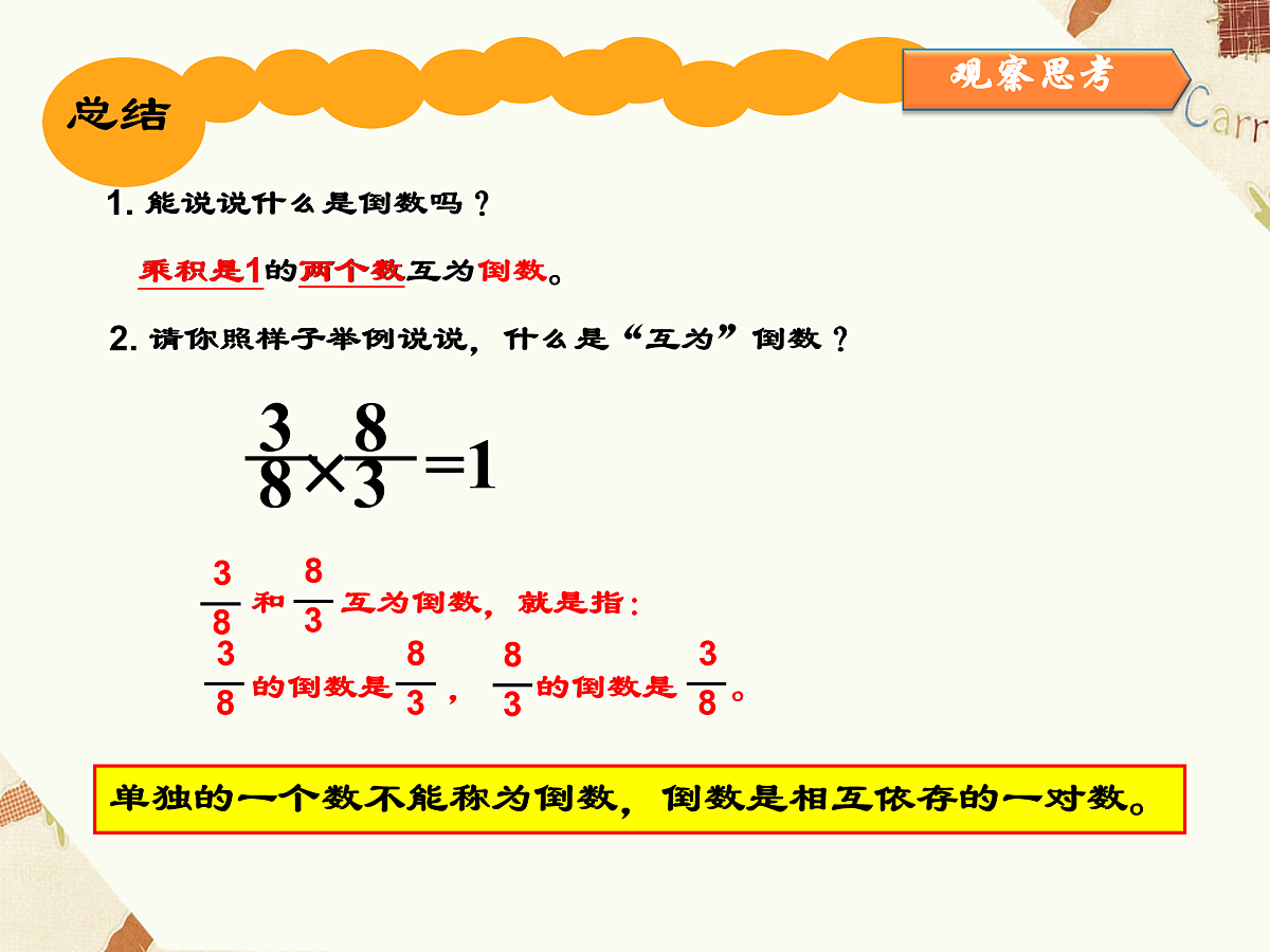 17929056第5页