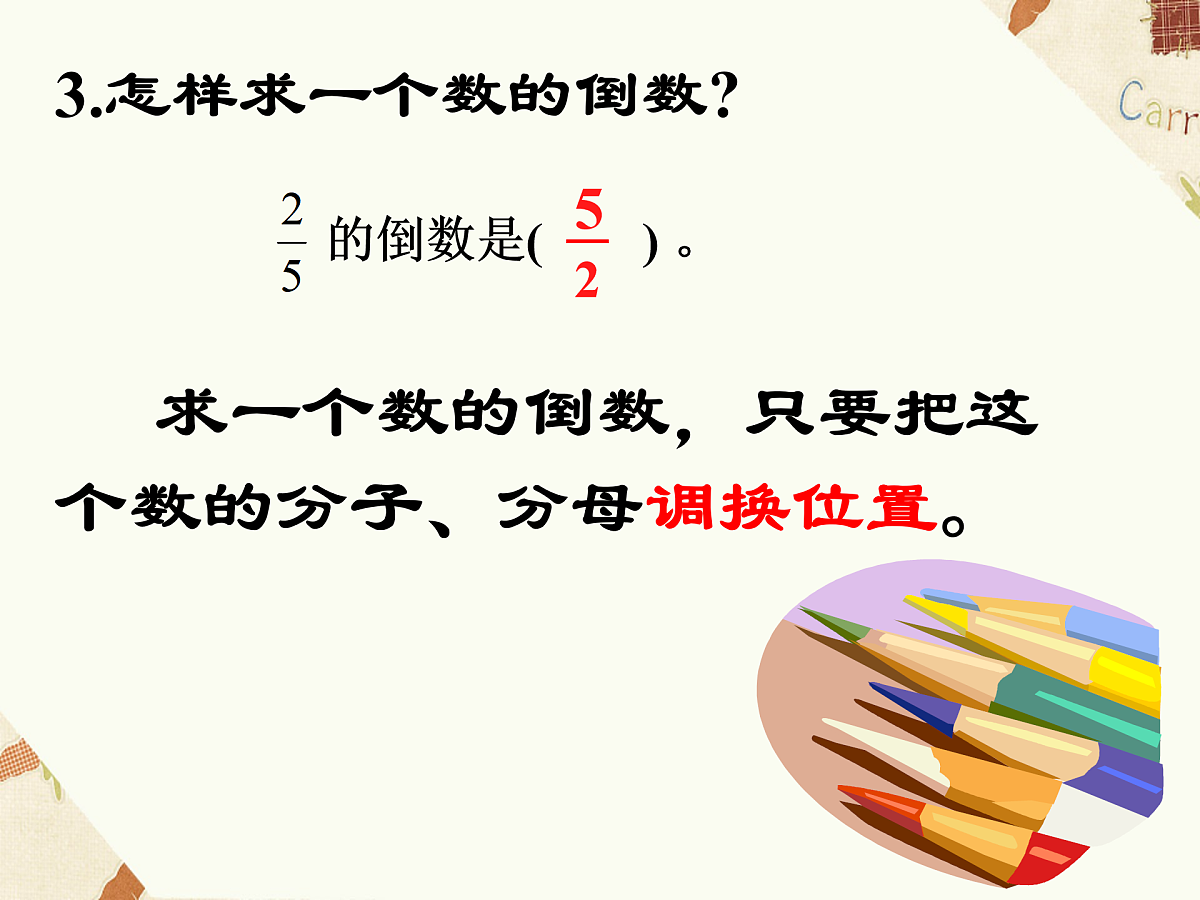 17929056第7页