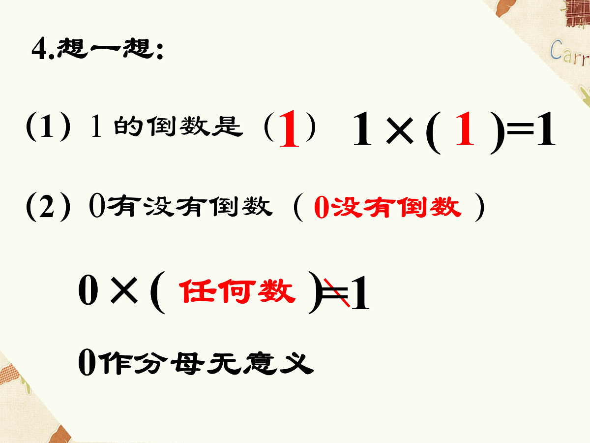 17929056第8页