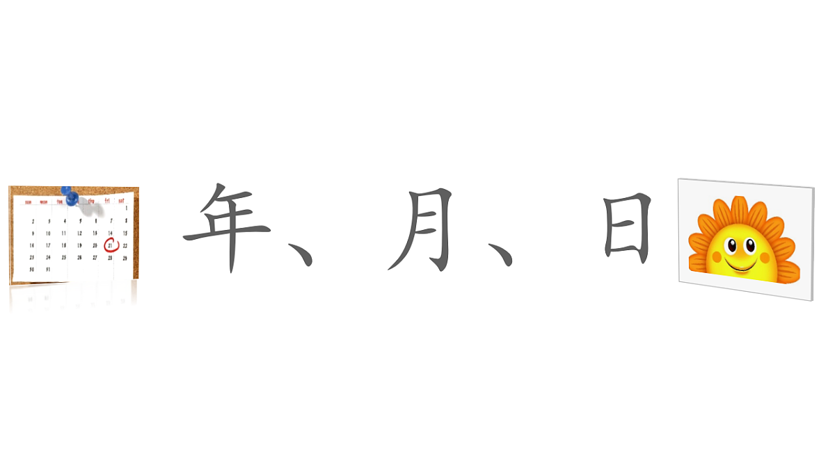 17929058第1页