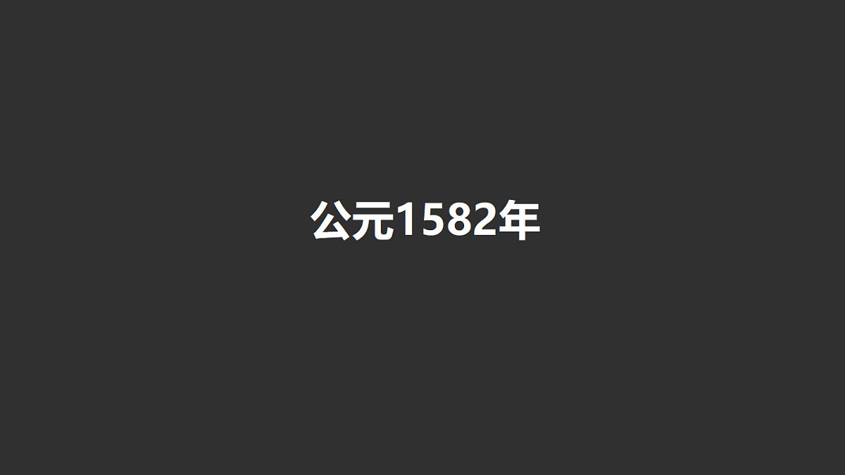 17929058第8页