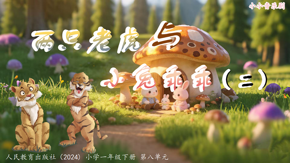 17929096第1页