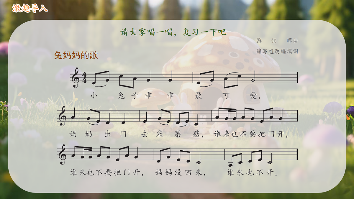 17929096第3页