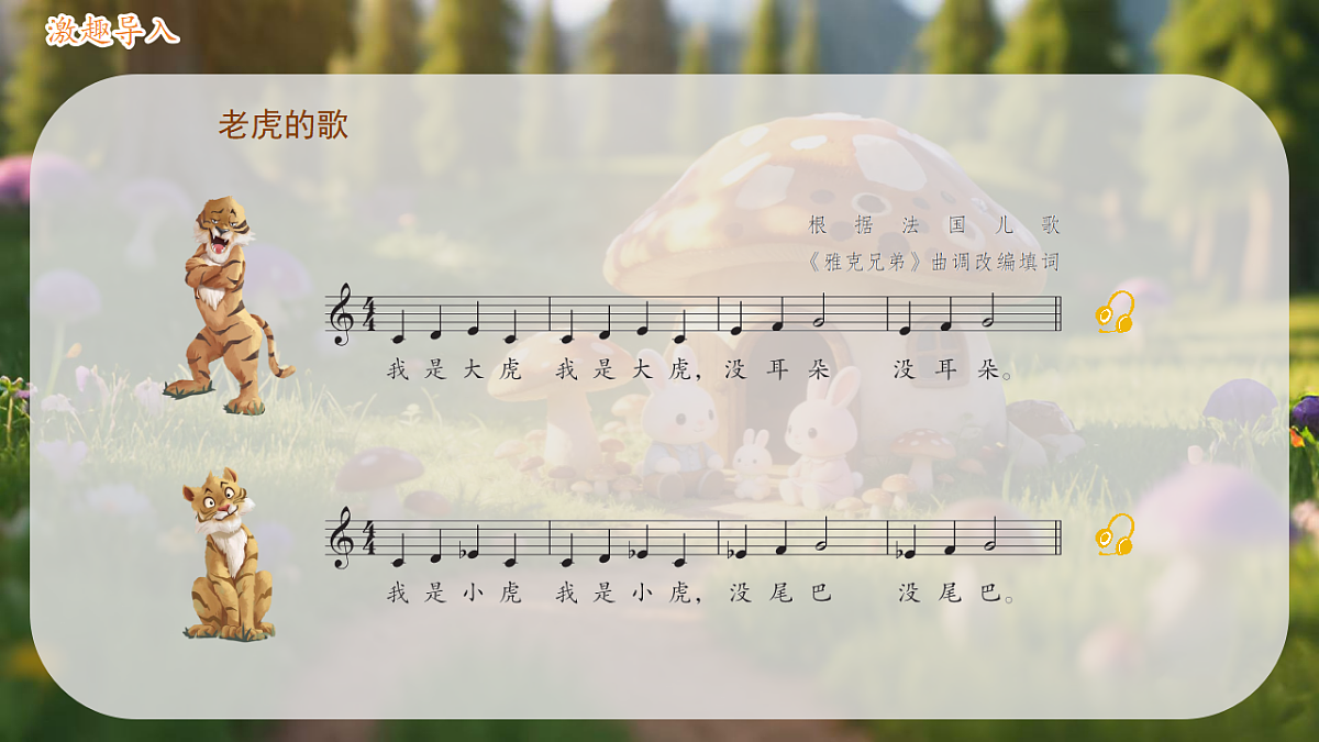 17929096第4页