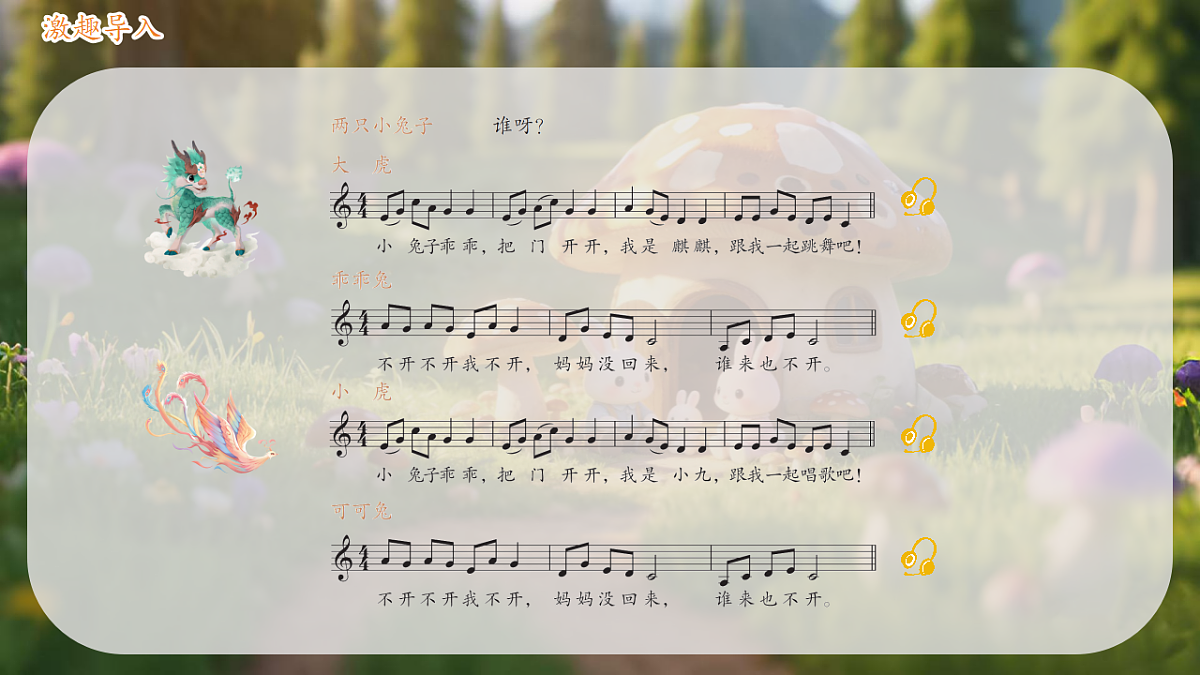 17929096第5页