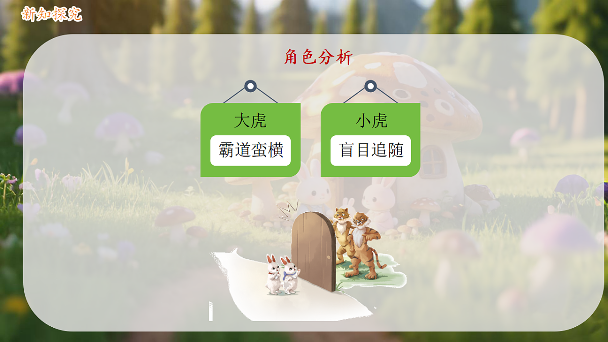 17929096第8页
