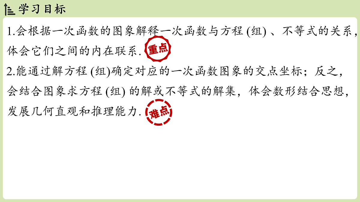 17929212第2页