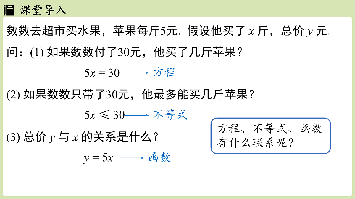 17929212第3页