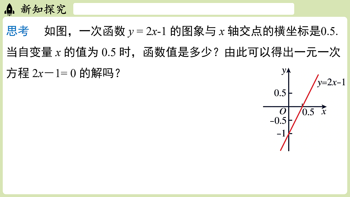 17929212第4页