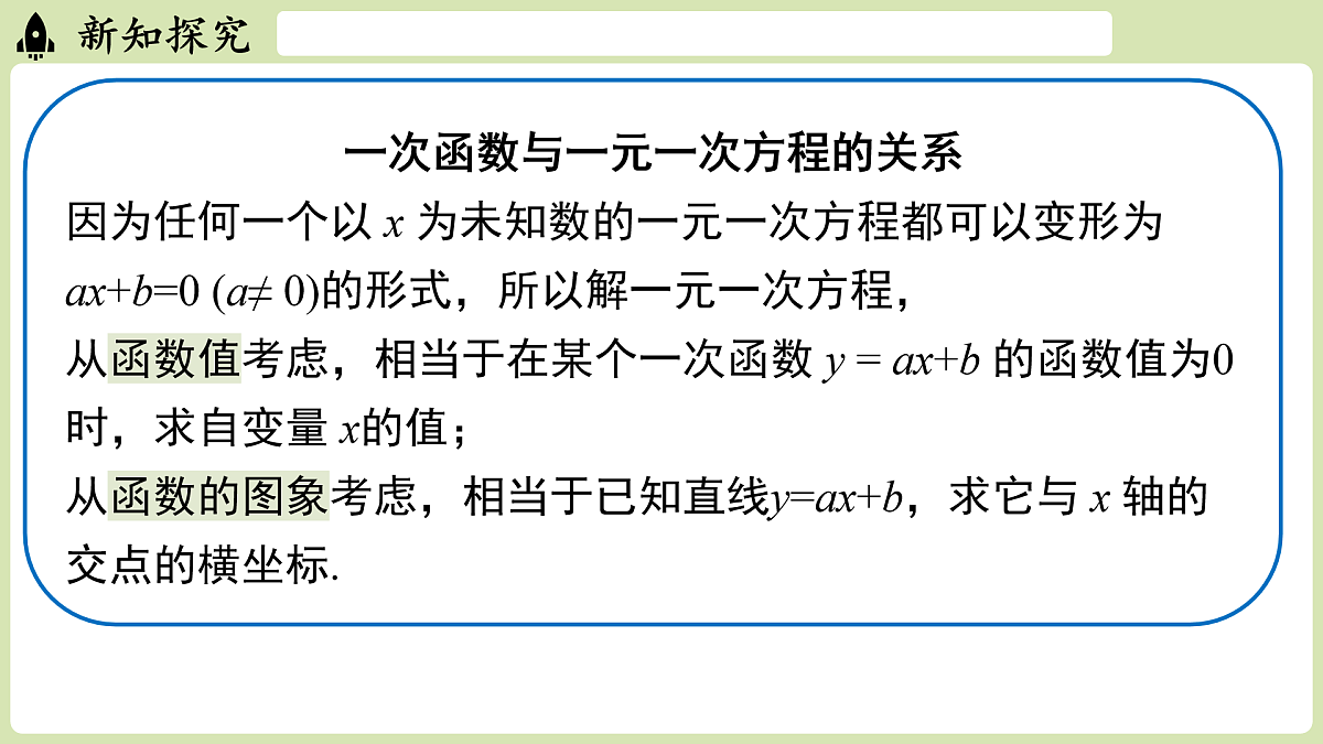 17929212第6页